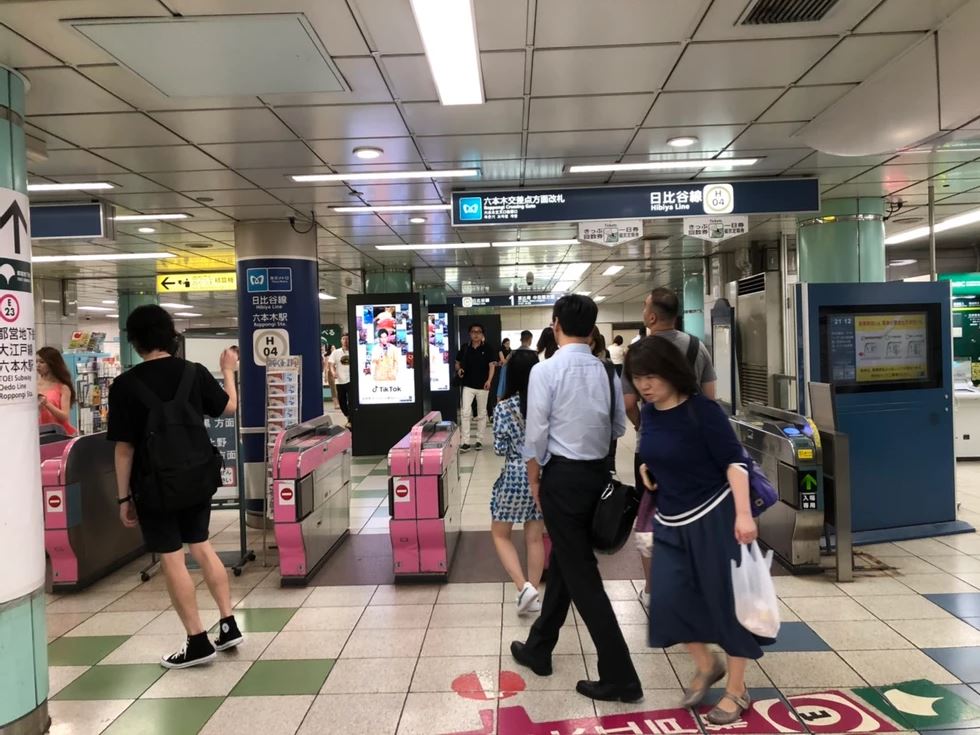 A busy train station in Tokyo